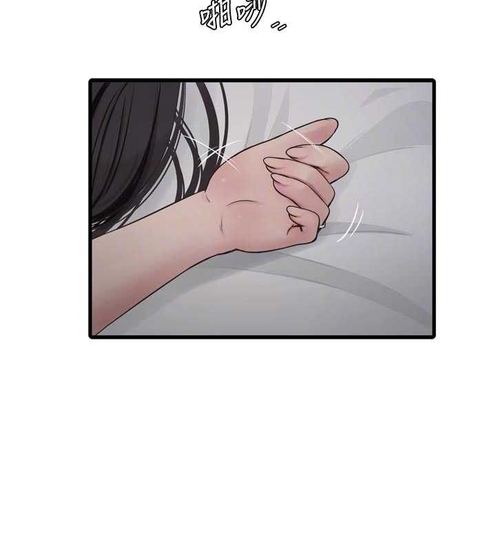 水电工日誌 - 第101話-你老婆是我的便器 - page 36