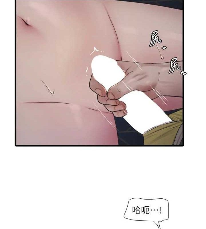 水电工日誌 - 第101話-你老婆是我的便器 - page 42