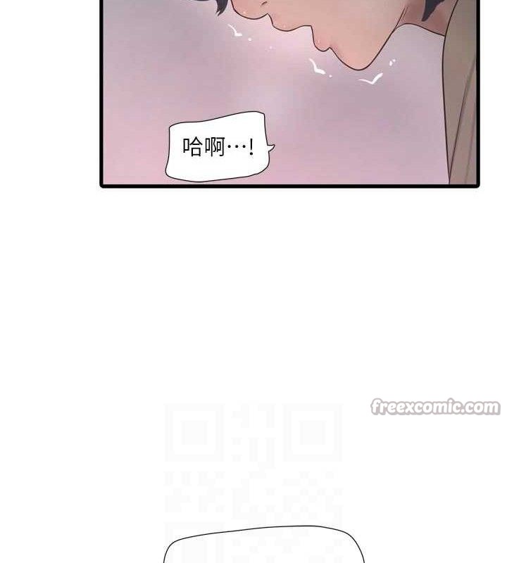 水电工日誌 - 第101話-你老婆是我的便器 - page 45