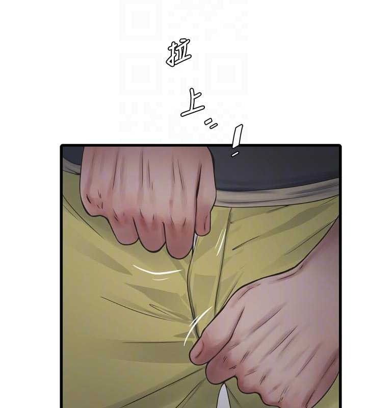水电工日誌 - 第101話-你老婆是我的便器 - page 48