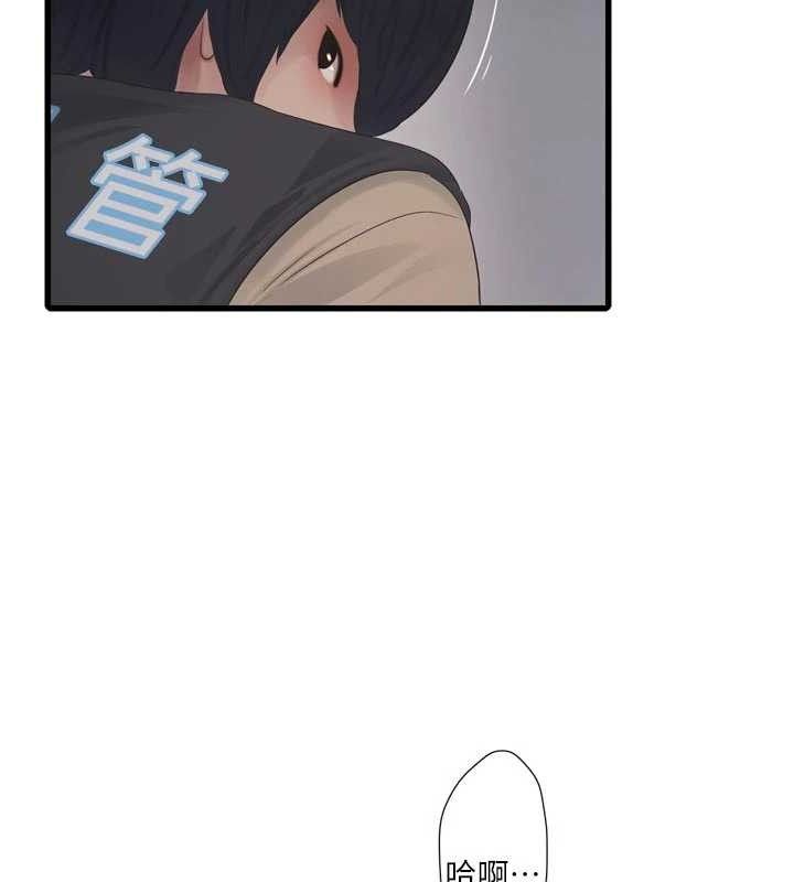 水电工日誌 - 第101話-你老婆是我的便器 - page 51