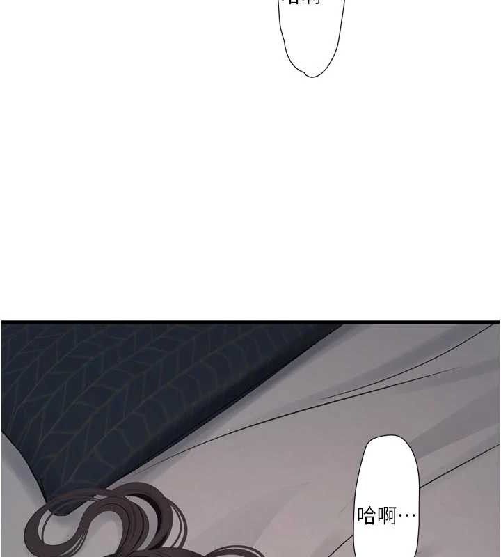 水电工日誌 - 第101話-你老婆是我的便器 - page 52