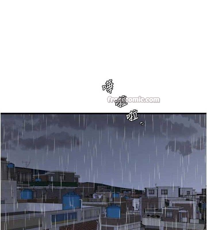 水电工日誌 - 第101話-你老婆是我的便器 - page 60