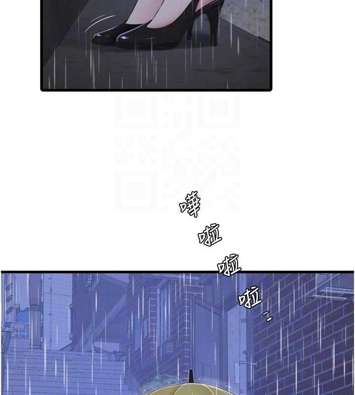 水电工日誌 - 第101話-你老婆是我的便器 - page 63