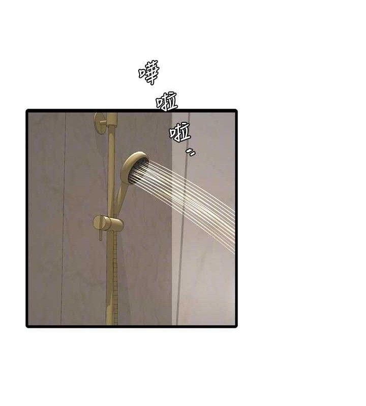水电工日誌 - 第101話-你老婆是我的便器 - page 91