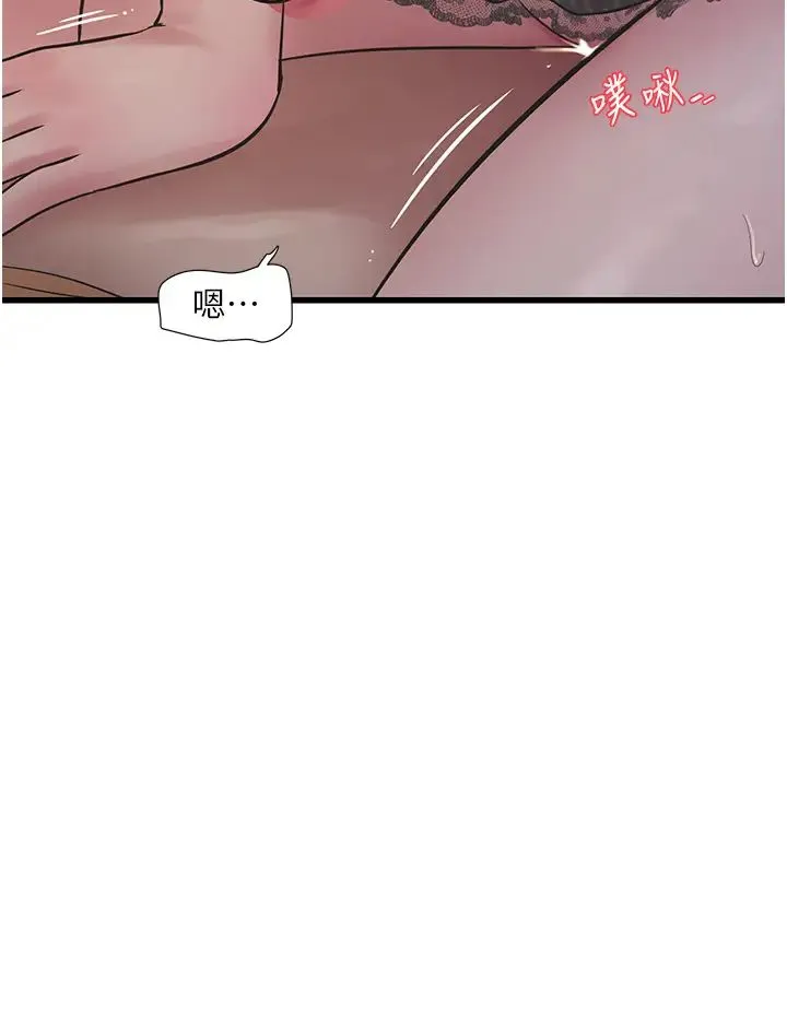 水电工日誌 - 第54話-我是不是很猛? - page 12