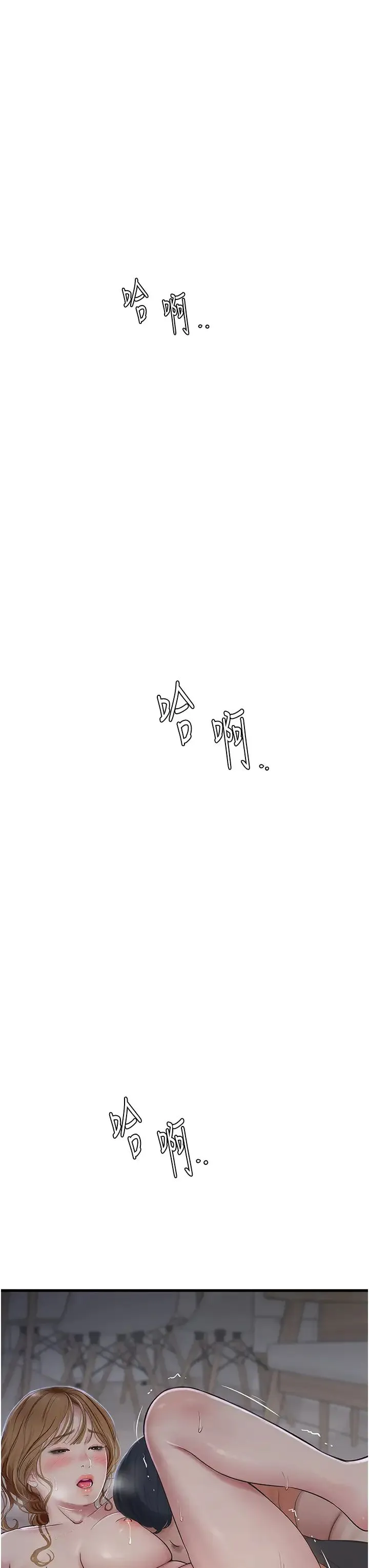 水电工日誌 - 第27話-你會每天來操我嗎? - page 12
