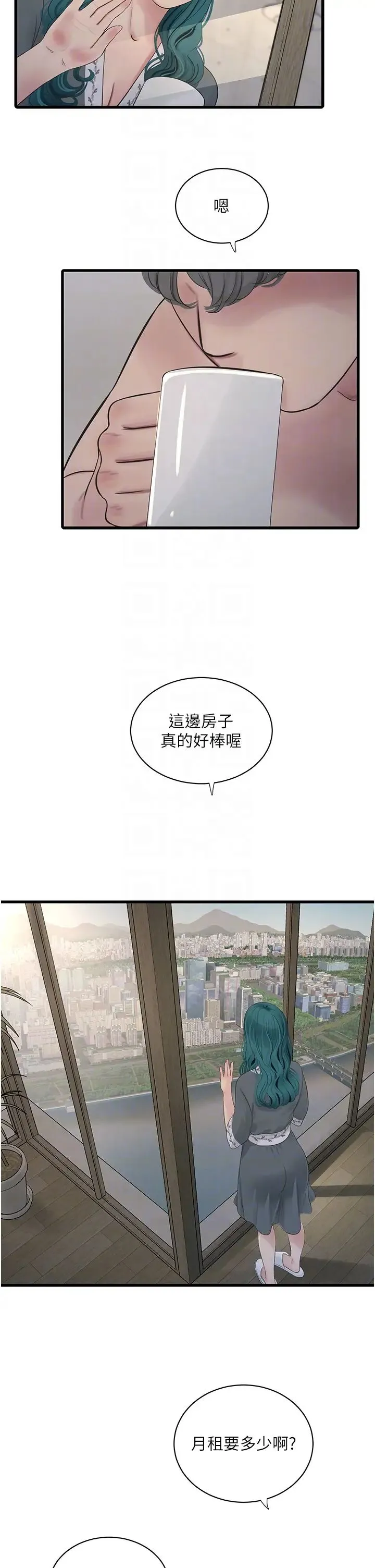 水电工日誌 - 第27話-你會每天來操我嗎? - page 22