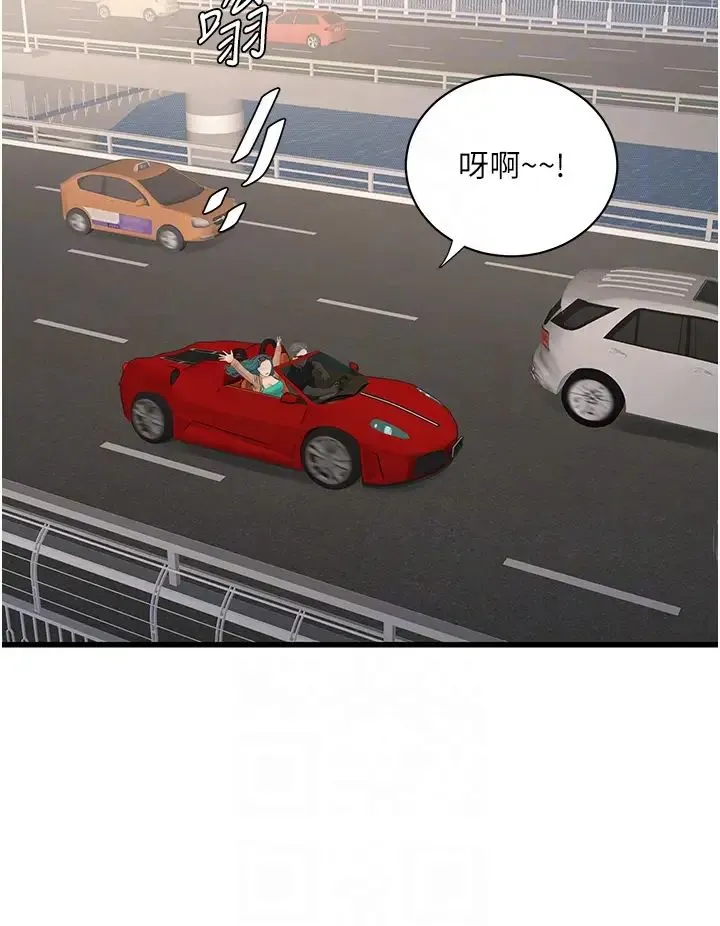 水电工日誌 - 第27話-你會每天來操我嗎? - page 28