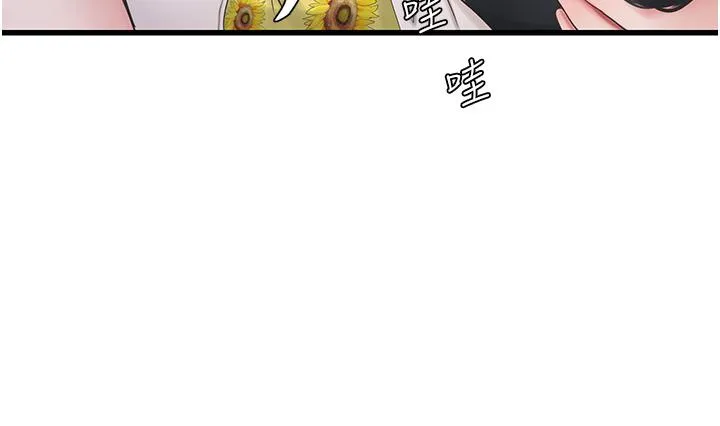 水电工日誌 - 第1话-太太~我是来通水管的 - page 21