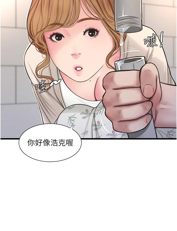 水电工日誌 - 第1话-太太~我是来通水管的 - page 30
