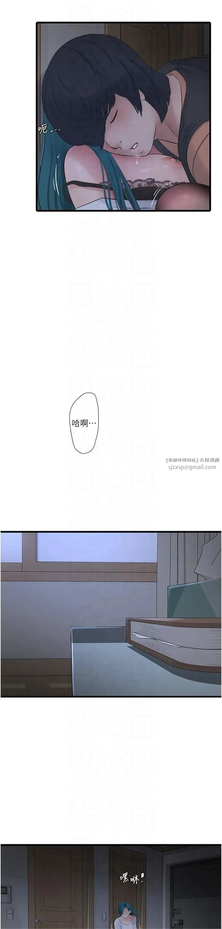 水电工日誌 - 第67話-穿梭在腿間的滾燙肉棒 - page 2