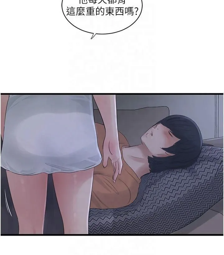 水电工日誌 - 第67話-穿梭在腿間的滾燙肉棒 - page 4