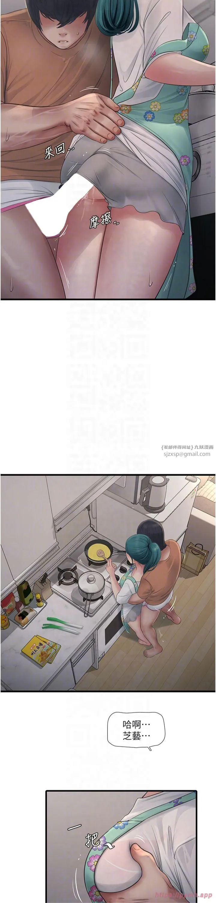 水电工日誌 - 第67話-穿梭在腿間的滾燙肉棒 - page 18