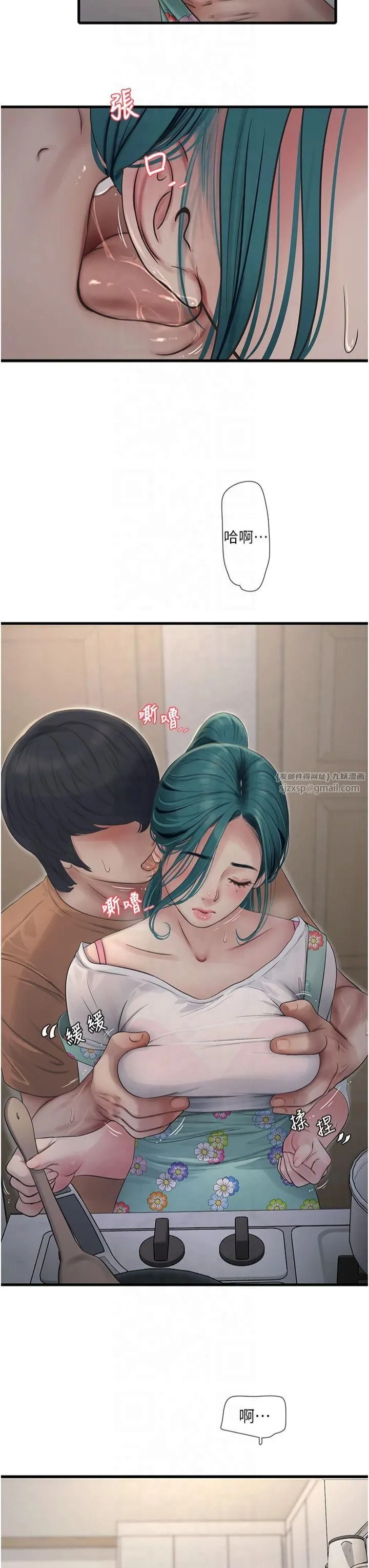 水电工日誌 - 第67話-穿梭在腿間的滾燙肉棒 - page 19