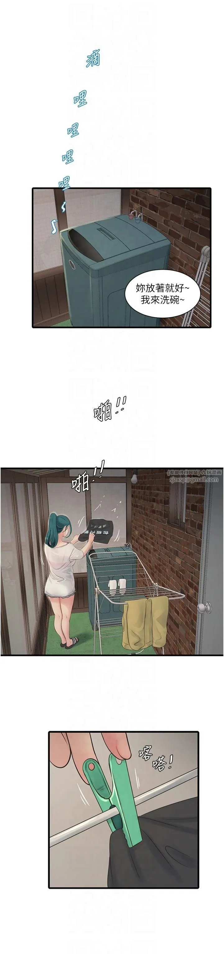 水电工日誌 - 第67話-穿梭在腿間的滾燙肉棒 - page 23