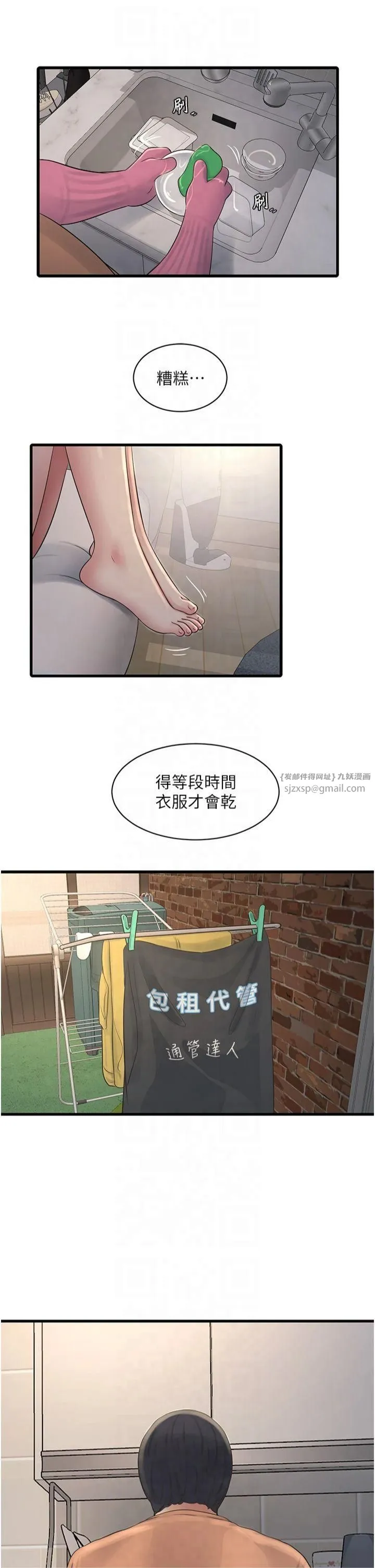 水电工日誌 - 第67話-穿梭在腿間的滾燙肉棒 - page 25