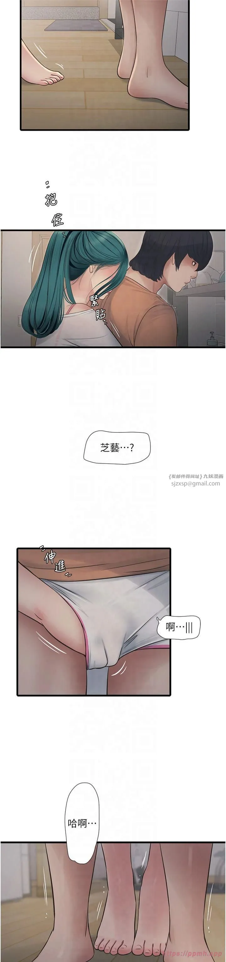 水电工日誌 - 第67話-穿梭在腿間的滾燙肉棒 - page 27