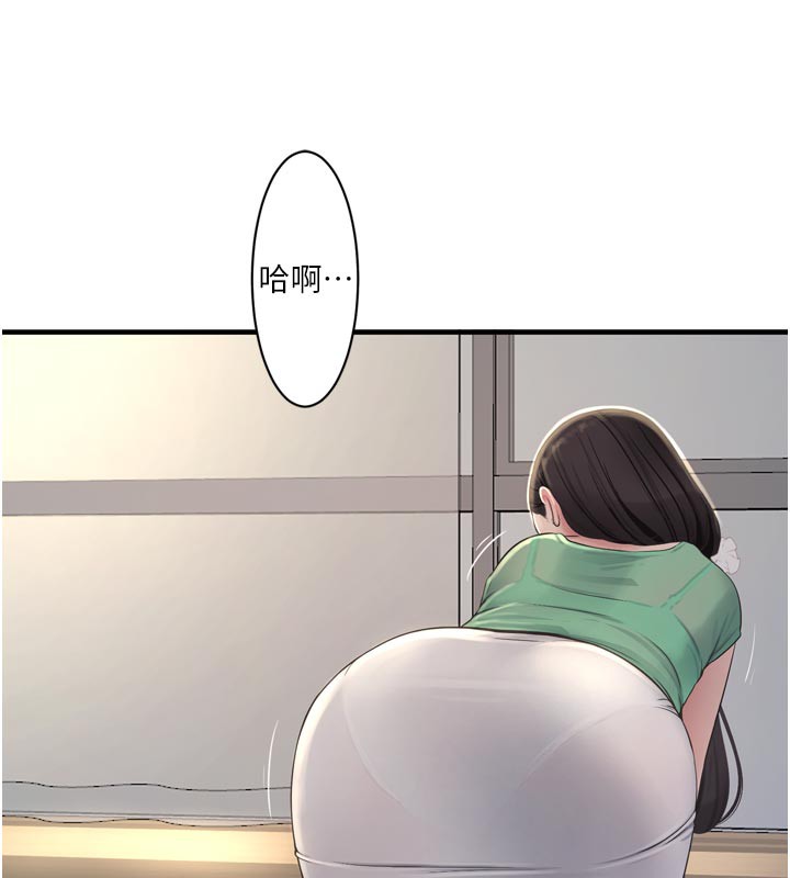水电工日誌 - 第99話-「這裡」都濕成一片了 - page 28