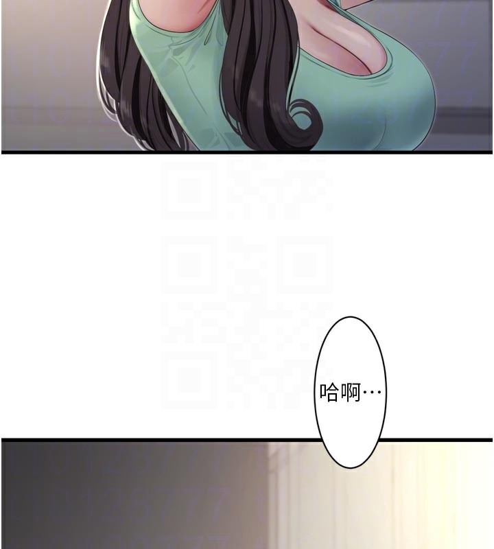 水电工日誌 - 第99話-「這裡」都濕成一片了 - page 34