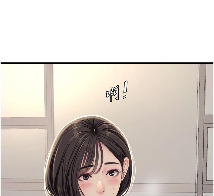 水电工日誌 - 第99話-「這裡」都濕成一片了 - page 54