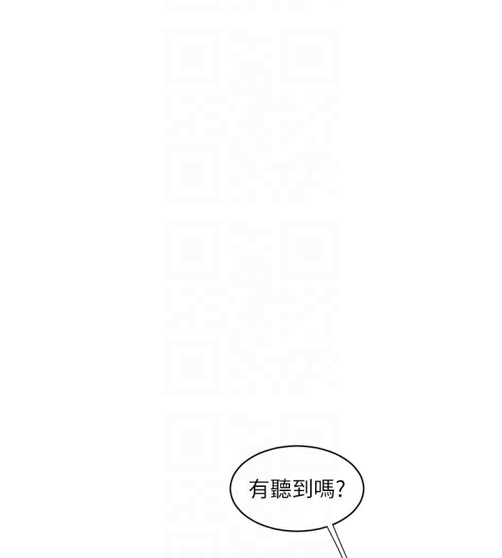 水电工日誌 - 第99話-「這裡」都濕成一片了 - page 62