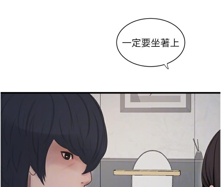 水电工日誌 - 第99話-「這裡」都濕成一片了 - page 64