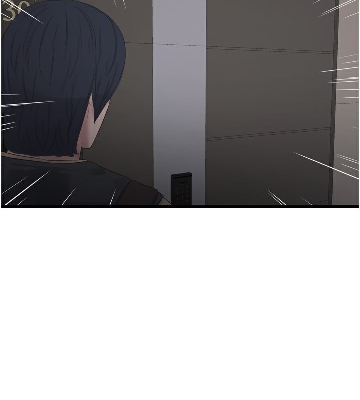 水电工日誌 - 第99話-「這裡」都濕成一片了 - page 82