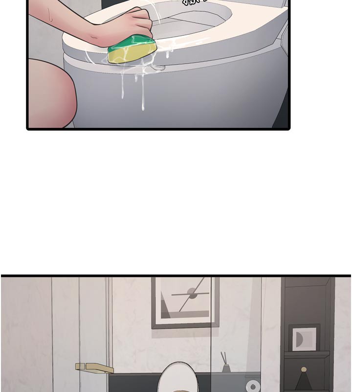 水电工日誌 - 第99話-「這裡」都濕成一片了 - page 88