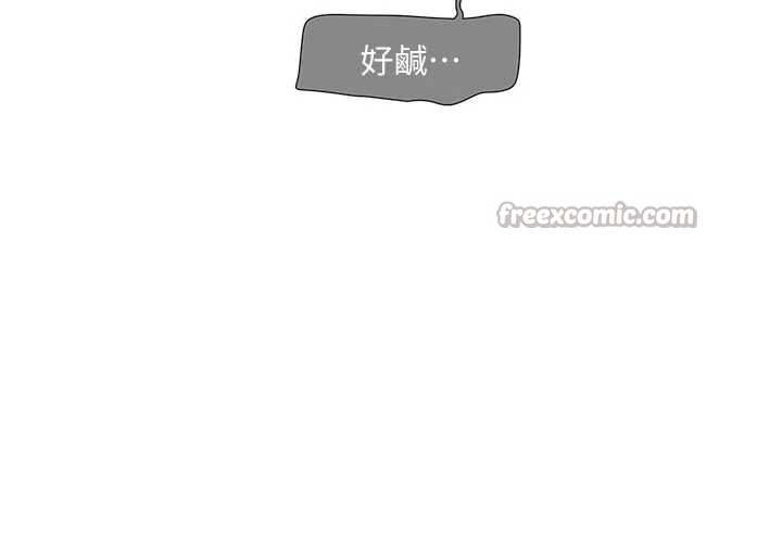 水电工日誌 - 第106話-妳體內的觸感好銷魂 - page 15