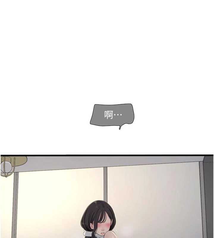 水电工日誌 - 第106話-妳體內的觸感好銷魂 - page 28