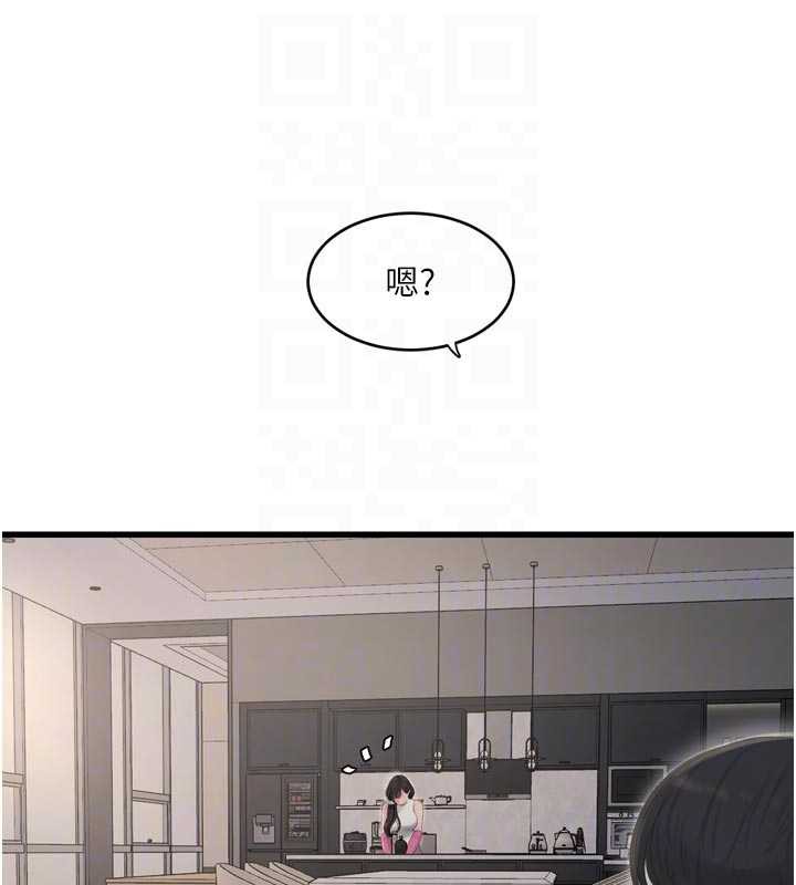 水电工日誌 - 第106話-妳體內的觸感好銷魂 - page 34