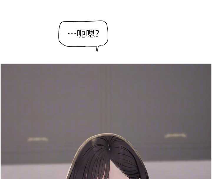 水电工日誌 - 第106話-妳體內的觸感好銷魂 - page 37