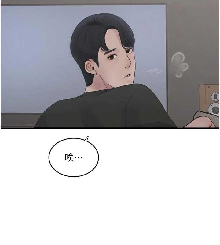 水电工日誌 - 第106話-妳體內的觸感好銷魂 - page 43