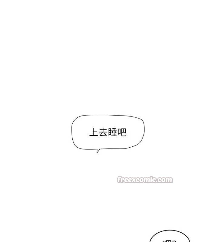 水电工日誌 - 第106話-妳體內的觸感好銷魂 - page 45