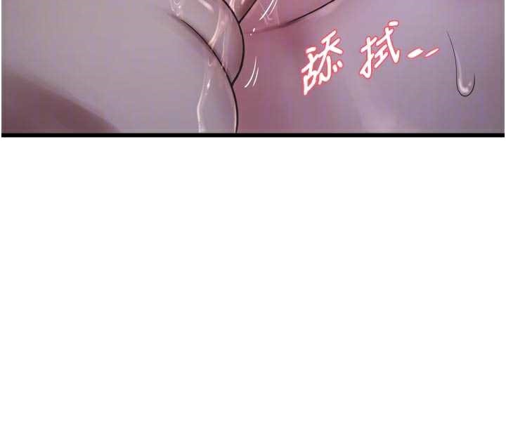 水电工日誌 - 第106話-妳體內的觸感好銷魂 - page 52