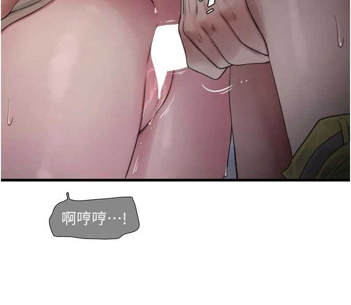 水电工日誌 - 第106話-妳體內的觸感好銷魂 - page 58