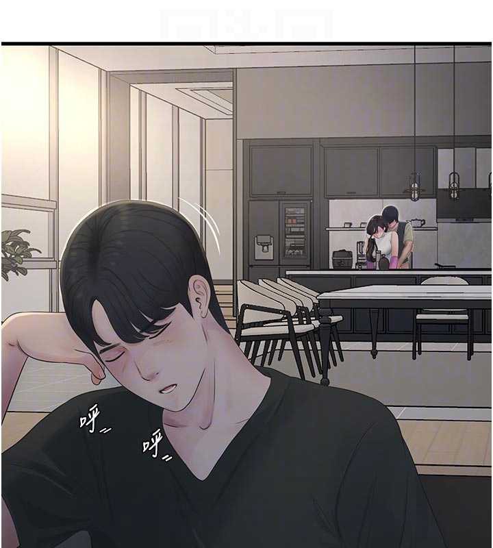 水电工日誌 - 第106話-妳體內的觸感好銷魂 - page 63