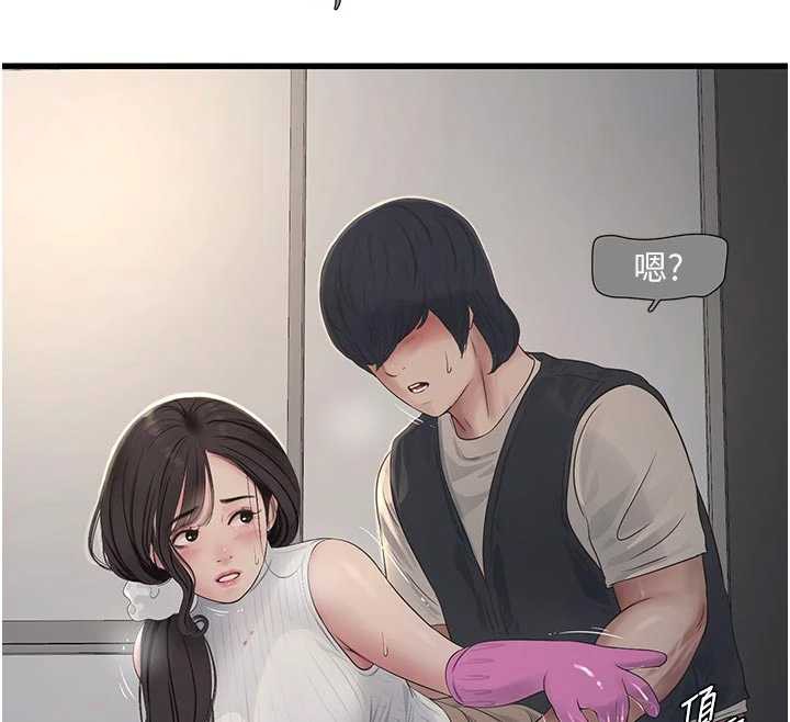 水电工日誌 - 第106話-妳體內的觸感好銷魂 - page 70