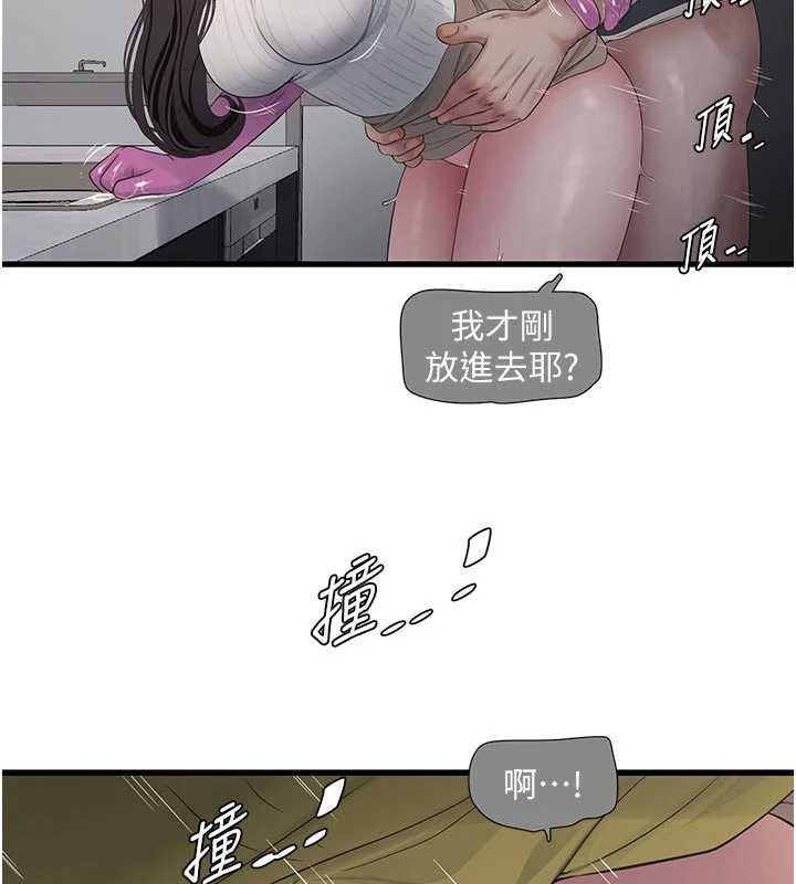 水电工日誌 - 第106話-妳體內的觸感好銷魂 - page 71