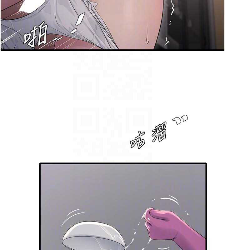 水电工日誌 - 第106話-妳體內的觸感好銷魂 - page 79