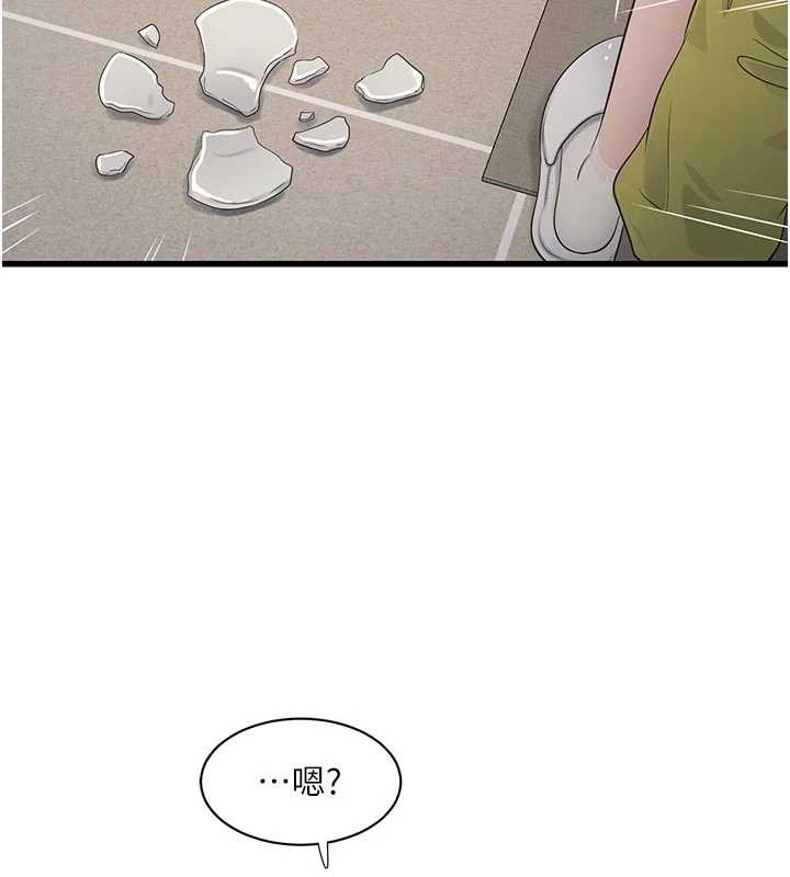 水电工日誌 - 第106話-妳體內的觸感好銷魂 - page 81