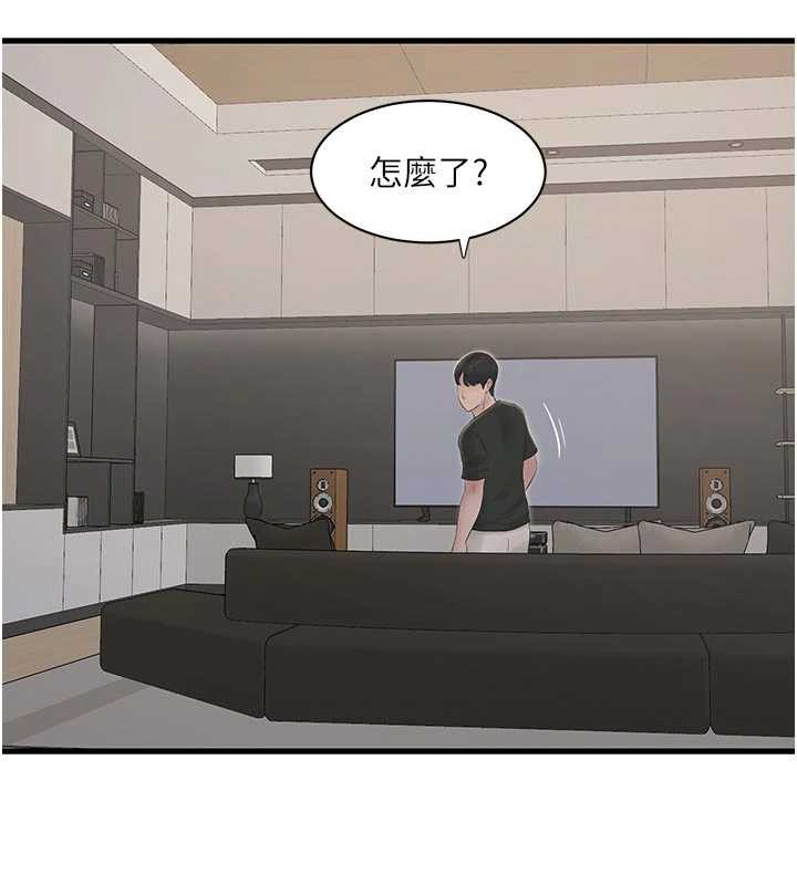 水电工日誌 - 第106話-妳體內的觸感好銷魂 - page 82