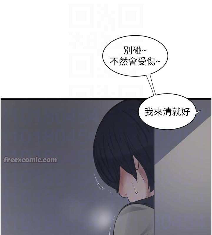 水电工日誌 - 第106話-妳體內的觸感好銷魂 - page 90