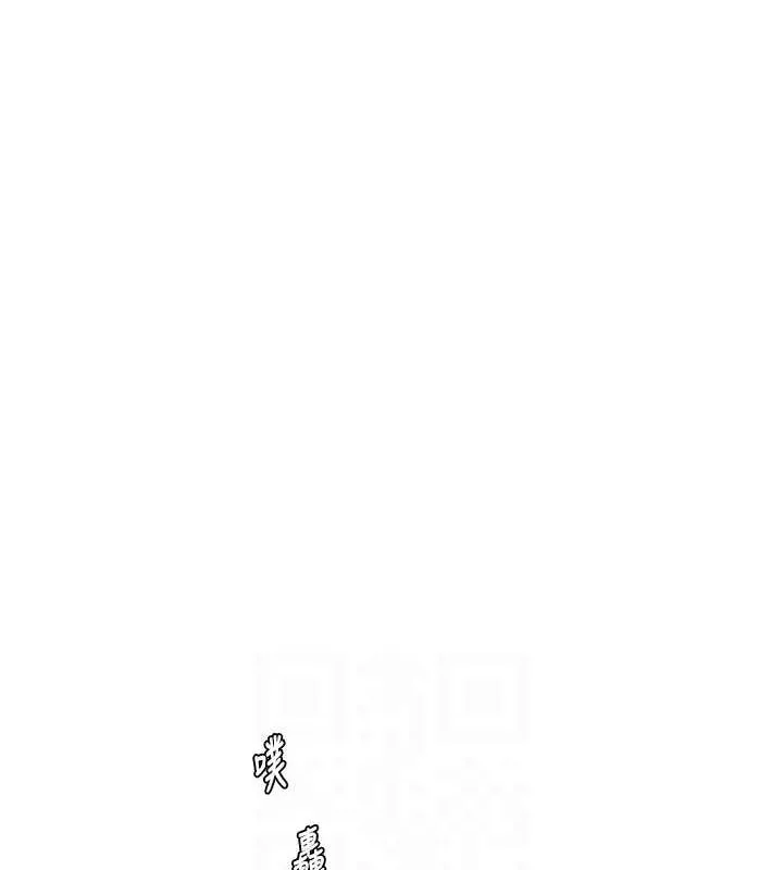 水电工日誌 - 第85話-我的鮑魚比她正點 - page 18