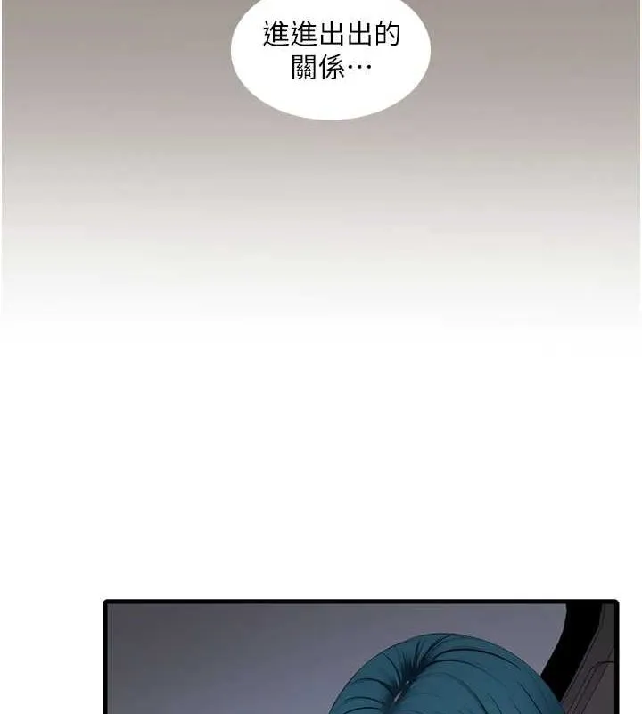 水电工日誌 - 第85話-我的鮑魚比她正點 - page 24
