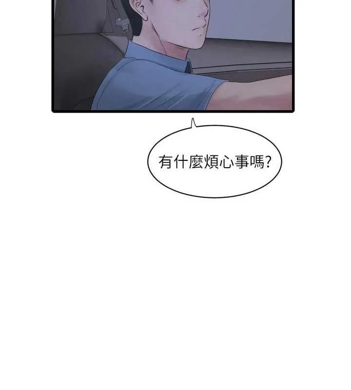 水电工日誌 - 第85話-我的鮑魚比她正點 - page 26