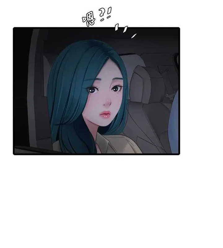 水电工日誌 - 第85話-我的鮑魚比她正點 - page 28