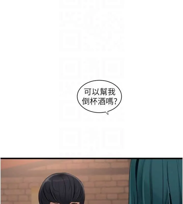 水电工日誌 - 第85話-我的鮑魚比她正點 - page 44