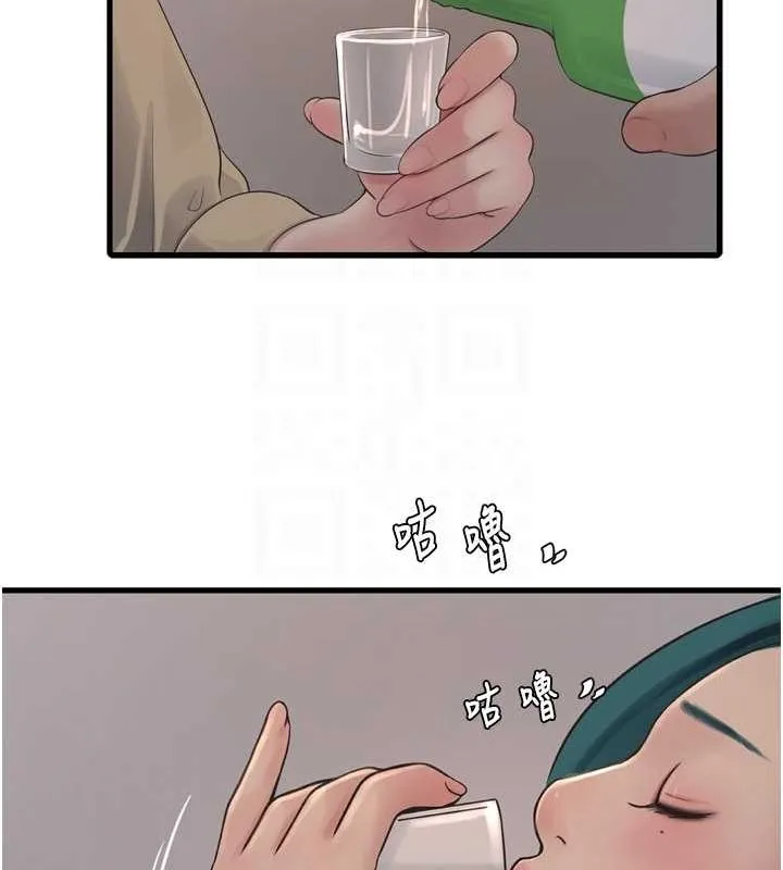 水电工日誌 - 第85話-我的鮑魚比她正點 - page 46